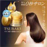 Tsubaki Shiseido Premium Repair Hair Mask 180g - Image 4