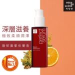 Mise En Scene Perfect Serum Super Rich 80ml - Image 3