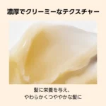 Mise En Scene Perfect Serum Original Conditioner 680ml - Image 4