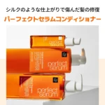 Mise En Scene Perfect Serum Original Conditioner 680ml - Image 3