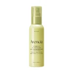 VitaminCGlutathioneSkinBoosterMist1 (1)